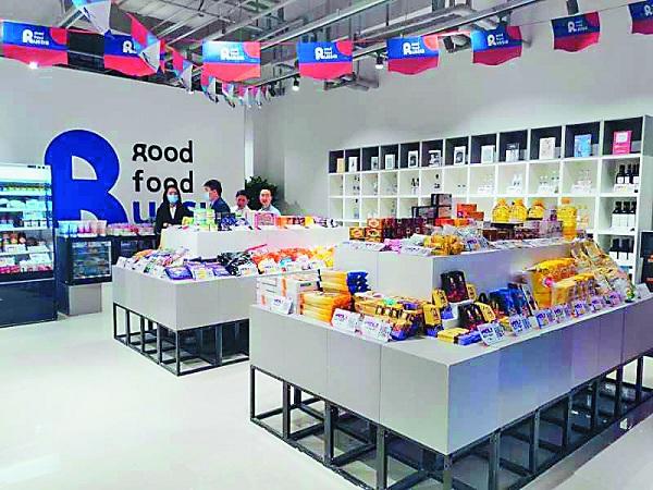 黑河跨境電商線下商品展示中心在滬運營，助推食品互聯網銷售新格局