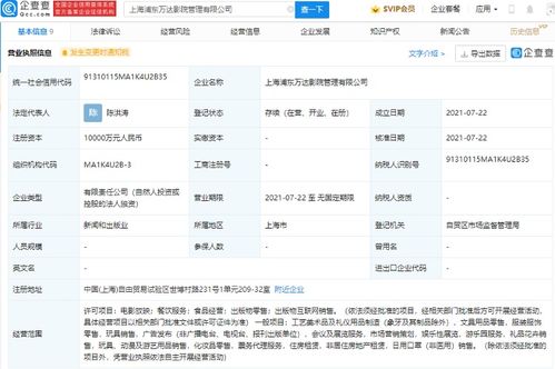 食品互聯(lián)網(wǎng)銷(xiāo)售的機(jī)遇與挑戰(zhàn)