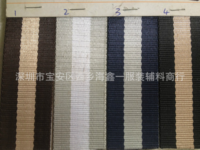 專業銷售各類尼龍帶 細紋尼龍帶、反光尼龍帶、單面尼龍帶、寬尼龍帶——紡織輔料領域的可靠選擇