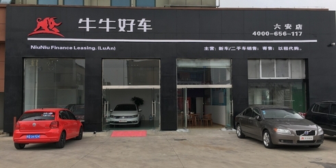 【租房車·新選擇】一站式行業標桿 一起好汽車租賃的創新腳步與誠信價值